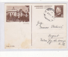 YUGOSLAVIA,postal Stationery  BEOGRAD - Postal Stationery