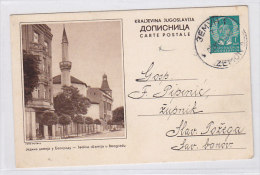 YUGOSLAVIA,postal Stationery ,BEOGRAD - Postal Stationery