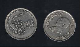 JORDANIA - 10 Piastres  1992  KM55 - Jordanie