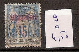 Alexandrie 9 Oblitéré  Côte 4.50 € - Used Stamps