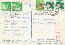 JAPAN, , MAIKO, KYOTO. 1975 , STAMP, 5 STAMPS,sent To Yugoslavia, Vintage Old Postcard - Storia Postale