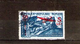 1952 - U.P.U.  Avec  SURCHAGES  5 LEI  YV No 64 - Used Stamps