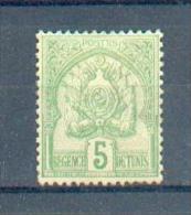 TUN  614 - YT 11 * - Unused Stamps