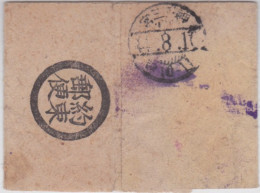 JAPON - BANDE JOURNAL - Covers & Documents