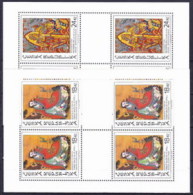 ** Tchéque République 2009, Mi Klb. 590-1 Les Feuilles, (MNH) - Blocks & Sheetlets