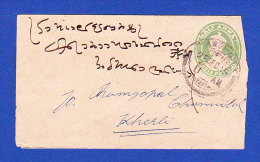 ENVELOPPE -- CACHET KHEPLI . DELY - 26.DEC.1915 - Other & Unclassified