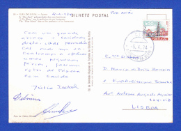 CARTE POSTALE ILHA DO FAIAL -- CACHET PARFAIT + *** AEROPORTO DA HORTA *** + - 5.4.74 - Cartas & Documentos