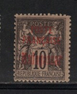 MADAGASCAR  N° 15 * - Unused Stamps