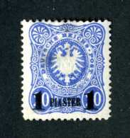 065e  Turkey 1884  Mi.# 3Na Mint* Reprint  Offers Welcome! - Deutsche Post In Der Türkei