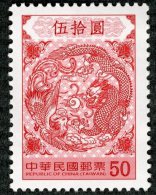 Taiwan 2013 Dragon And Phoenix Bringing Auspiciousness Stamp Coin Bird - Neufs