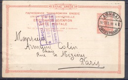 GRECE  Entier  Sur CPA  Avec Cachet De  ATHENES   Le 16 Sept 1910 Pour PARIS - Postwaardestukken