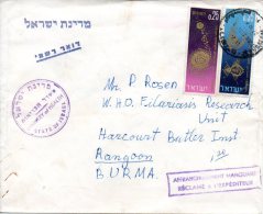 ISRAËL. N°297-8 De 1965 Sur Enveloppe Commémorative. Nouvel An 1965. - Jewish