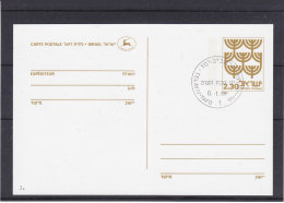 Israël - Entier Postal De 1980 - Cartas & Documentos