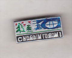 USSR Russia Old  Pin Badge - New Year Badge - Christmas