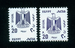 EGYPT / 1991 / OFFICIAL / 20p. WITH MASSIVE PERFORATION ERROR / MNH / VF - Nuevos