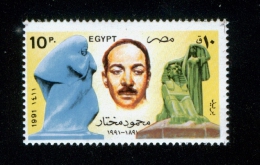 EGYPT / 1991 / ARTISTS' ANNIV. / MAHMOUD MOKHTAR ( SCULPTOR ) / MNH / VF - Nuevos