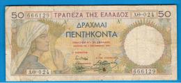 GRECIA - 50 Drachma 1935  P-104 - Grèce