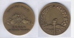 Médaille Ecole D'Etat Major ( Nomitative ) - Army