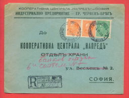 117019 / Cherven Bryag TCHERVENE BREG - SOFIA  - REG. 04.04.1945 PRIVATE COOPERATIVE PANEL" NAPRED " Bulgaria Bulgarie - Lettres & Documents