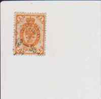 RUSSIE.  (Y & T)  1883/85.    N°28 *  Aigle En Relief   * 1k  *  Obl * - Used Stamps