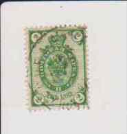 RUSSIE.  (Y & T)  1883/85.    N°29 *  Aigle En Relief   * 2k  *  Obl * - Used Stamps