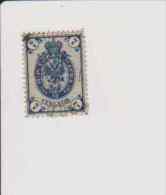 RUSSIE.  (Y & T)  1883/85.    N°32 *  Aigle En Relief   * 7k  *  Obl * - Used Stamps