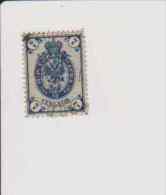 RUSSIE.  (Y & T)  1883/85.    N°32 *  Aigle En Relief   * 7k  *  Obl * - Usados