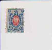 RUSSIE.  (Y & T)  1883/85.    N°33 *  Aigle En Relief   * 14k  *  Obl * - Usados