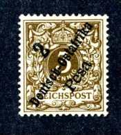 972e  GEA 1896  Mi.#6 Mint No Gum  ~Offers Welcome! - Afrique Orientale