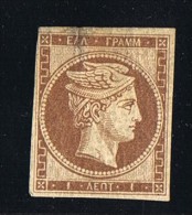 1 Lepton, Brun Bistre Impression Fine  Neuf, Reste De Charnière, Petit Aminci - Used Stamps