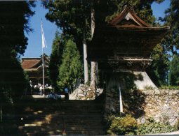 (586) Japan - Amannoshidate Nariaji Temple - Buddismo