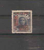 CHINE  1950 SUn Yat Sen Surchargé N° 885 Neuf. Cote 2006 = 1,50 Euros - Unused Stamps