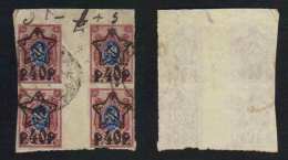 RUSSIE - URSS / BLOC DE 4 OBLITERE  (ref 873) - Used Stamps