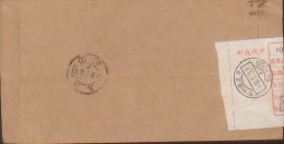 CHINA CHINE 1988.2.13 GUIZHOU ZUNYI TO SHANGHAI EXPRESS COVER WITH LABEL RARE! - Other & Unclassified