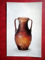 Amphora Of Brown Glass With Relief Design , Syria , I Century AD - Antique Glass - 1974 - Russia USSR - Unused - Altri & Non Classificati