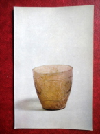 Beaker With Relief Design , Syria , I Century AD - Antique Glass - 1974 - Russia USSR - Unused - Other & Unclassified