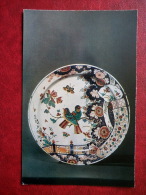 Dish With Flowers And Birds - Faience - Delftware - 1974 - Russia USSR - Unused - Sonstige & Ohne Zuordnung