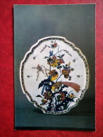 Plaque With The Image Of A Flowering Bush And Birds - Faience - Delftware - 1974 - Russia USSR - Unused - Sonstige & Ohne Zuordnung