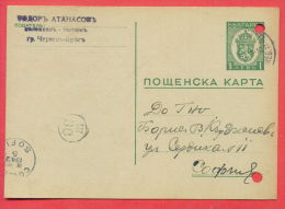 117022 / Cherven Bryag  - SOFIA 16.09.1942 - TOBACCO SHOP Stationery Entier Ganzsachen Bulgaria Bulgarie Bulgarien - Ansichtskarten