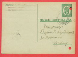 117023 / Cherven Bryag  - SOFIA  21.05.1942 - TOBACCO SHOP Stationery Entier Ganzsachen Bulgaria Bulgarie Bulgarien - Postcards