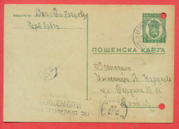 117024 / Cherven Bryag  - SOFIA  13.09.1942 -  Stationery Entier Ganzsachen Bulgaria Bulgarie Bulgarien Bulgarije - Cartes Postales