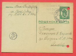 117025 / Cherven Bryag  - SOFIA  21.07.1942 -  Stationery Entier Ganzsachen Bulgaria Bulgarie Bulgarien Bulgarije - Cartoline Postali