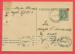 117027 / Cherven Bryag - ROUSSE 12.09.1932 Stationery Entier Ganzsachen Bulgaria Bulgarie Bulgarien Bulgarije - Cartes Postales