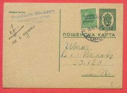 117029 / POPOVO - MILITARY POST 30120  - 26.04.1945 - Stationery Entier Ganzsachen Bulgaria Bulgarie Bulgarien Bulgarije - Postkaarten