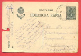 117036 / POPOVO - VILLAGE JALTESH - 14.03.1919 - Stationery Entier Ganzsachen Bulgaria Bulgarie Bulgarien Bulgarije - Ansichtskarten