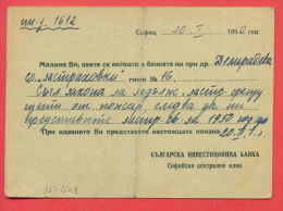 117049 / SOFIA - SOFIA - 30.01.1950 - PRIVATE  Stationery Entier Ganzsachen Bulgaria Bulgarie Bulgarien Bulgarije - Postkaarten