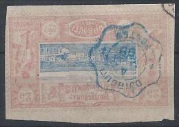 Côte Des Somalis N° 12  Obl. - Used Stamps