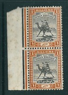 Sudan 1921-22 Sc 29  SG 37 MNH - Sudan (...-1951)