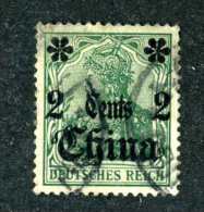 1575e  China 1911  Mi.# 39 Used Offers Welcome! - Deutsche Post In China
