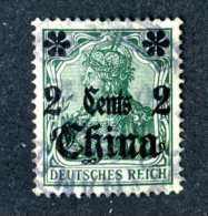 1579e  China 1911  Mi.# 39 Used Offers Welcome! - Deutsche Post In China